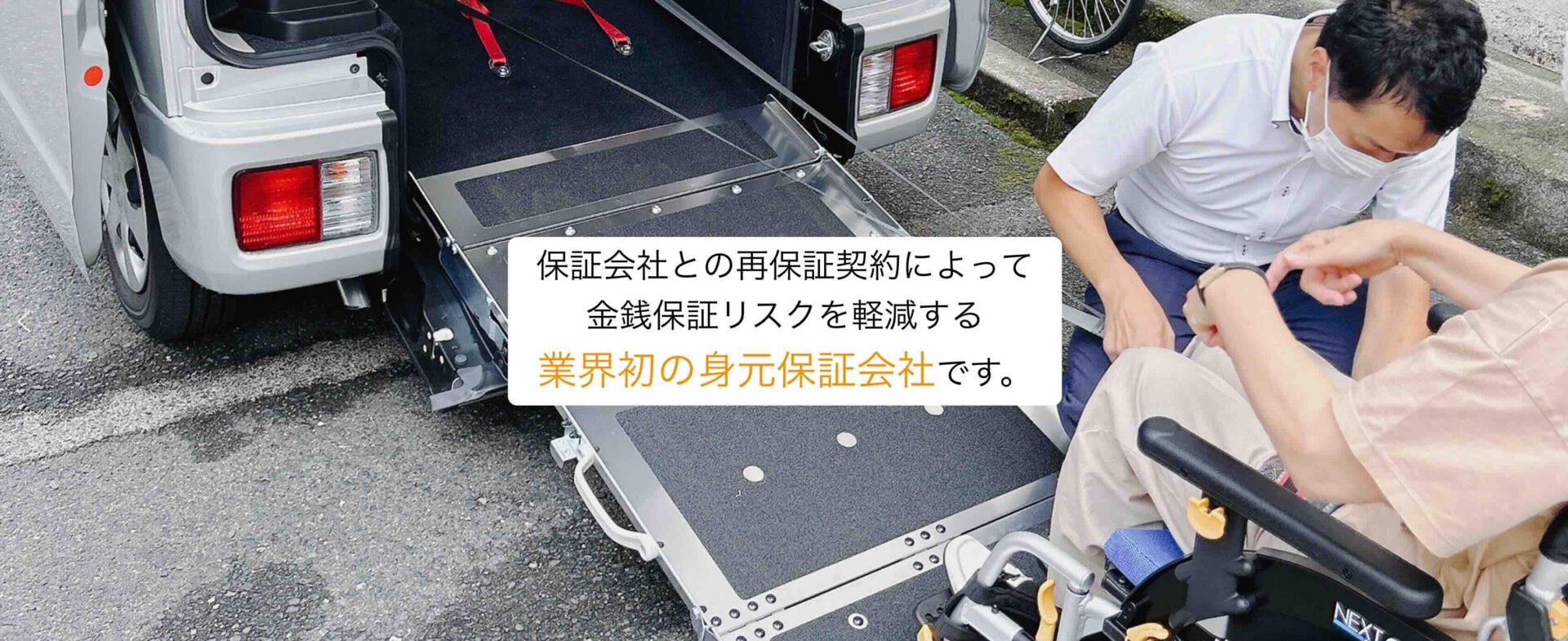 一般社団法人献身会の画像2